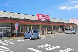その他部屋・スペース　マックスバリュ 西今宿店  1.2 km