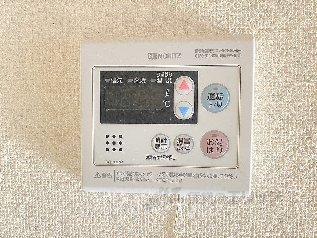 その他設備　給湯器リモコン