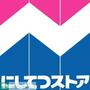スーパー　にしてつストア香椎店（スーパー）まで1130m