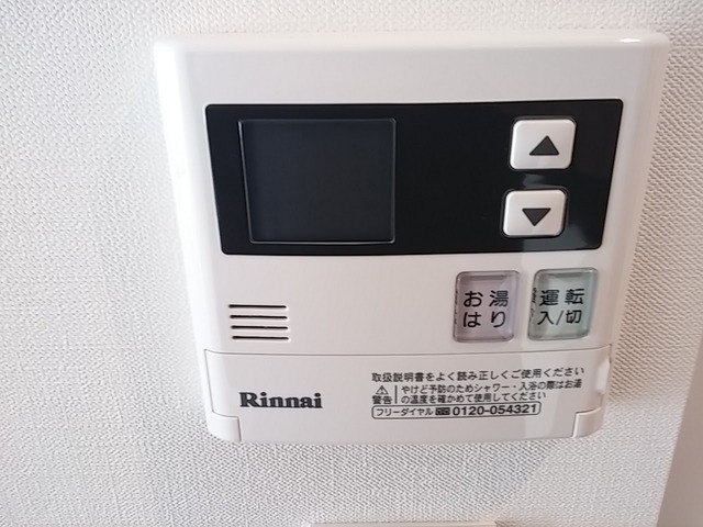その他設備　給湯パネル