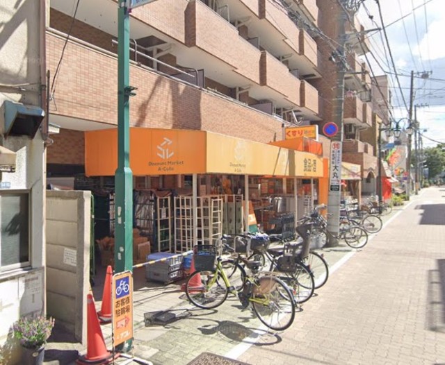 スーパー　アコレお花茶屋2丁目店（スーパー）まで647m