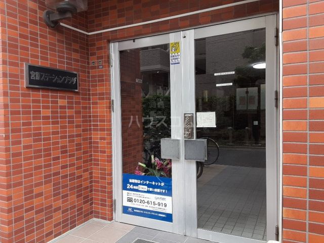 エントランス