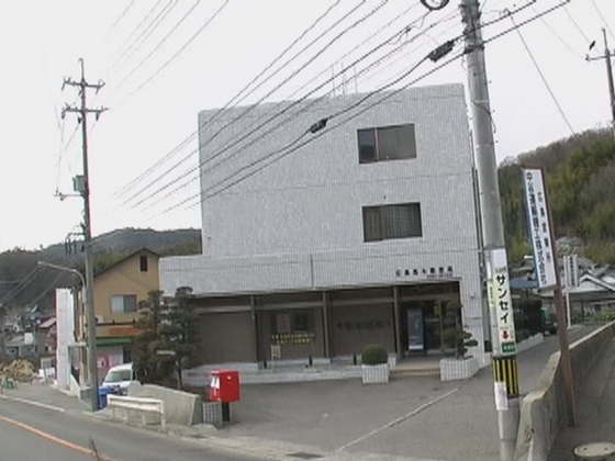 郵便局　広島馬木郵便局（郵便局）まで1006m