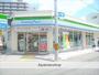 コンビニ　ファミリーマート（コンビニ）まで498m