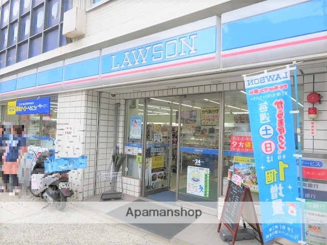 コンビニ　ローソン（コンビニ）まで279m