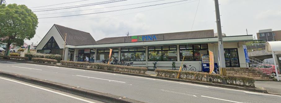 スーパー　スピナ 千代店（スーパー）まで1412m