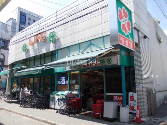 スーパー　ライフ 甲子園店（スーパー）まで1917m