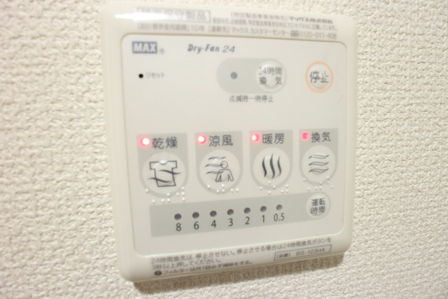 その他　※他号室写真