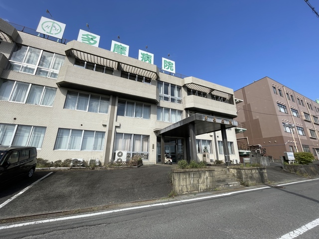 病院　緑雲会多摩病院（病院）まで542m