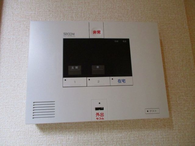 セキュリティ