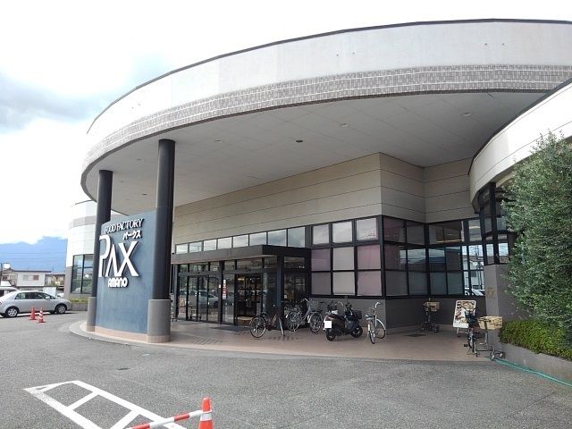 スーパー　アマノパークス竜王店（スーパー）まで700m