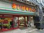 スーパー　まいばすけっと南大井3丁目店（スーパー）まで228m