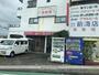 スーパー　（有）幸市場（スーパー）まで3158m