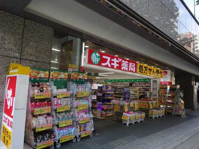ドラックストア　スギ薬局南船場店（ドラッグストア）まで407m