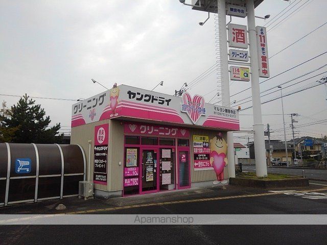その他　ヤングドライマルヨシ観音寺店（その他）まで230m