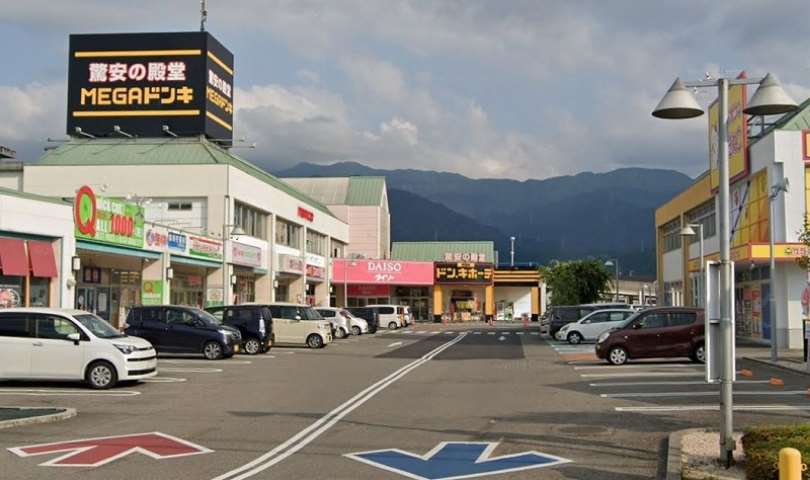 その他　MEGAドン・キホーテ　西条玉津店（その他）まで679m