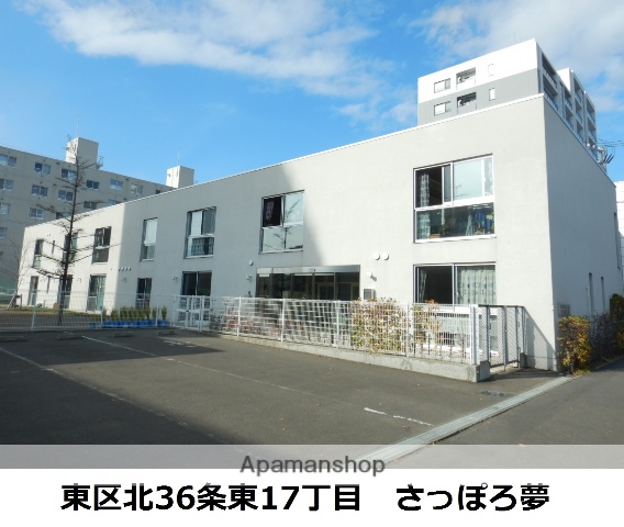 幼稚園・保育園　さっぽろ夢保育園（幼稚園・保育園）まで223m