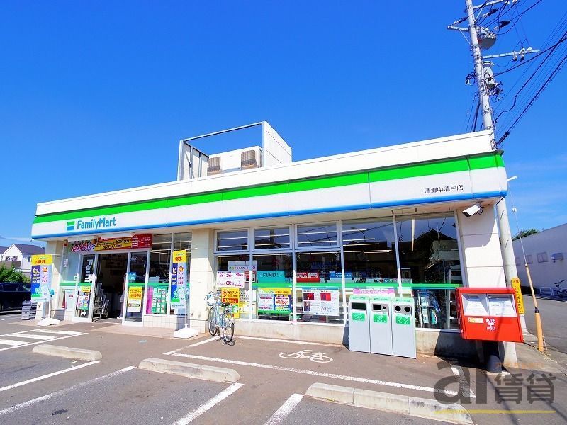コンビニ　ファミリーマート清瀬上清戸店（コンビニ）まで670m