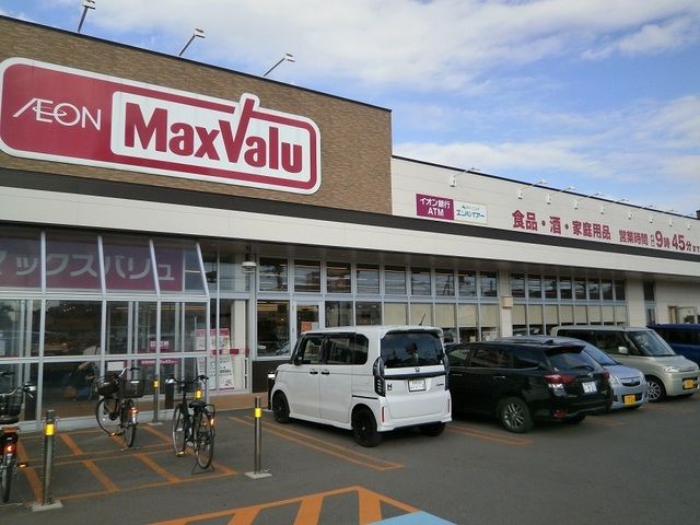 スーパー　マックスバリュ深堀店（スーパー）まで350m