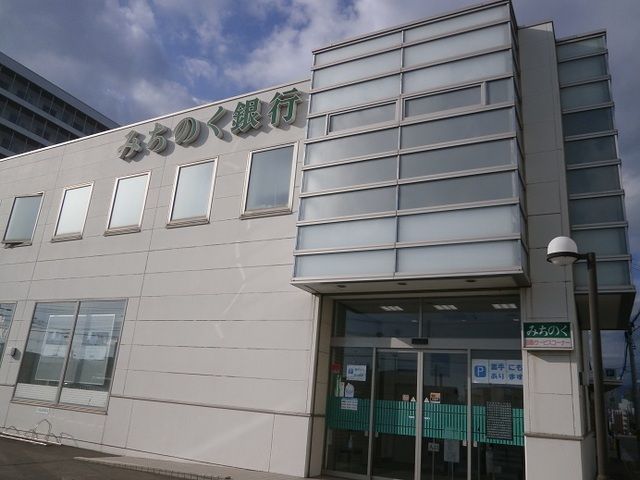 銀行　青森みちのく銀行 柏木町支店（銀行）まで400m