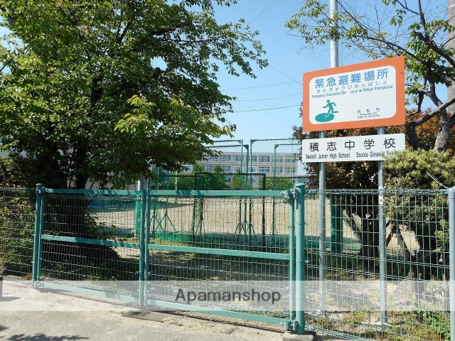 中学校　積志中学校（中学校）まで800m