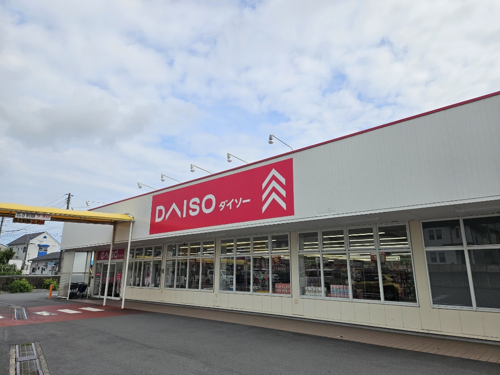 その他　DAISO 木の宮店（その他）まで1568m
