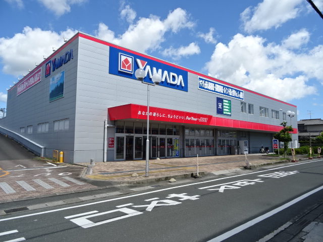 その他　ヤマダ電機 テックランド浜北店（その他）まで834m