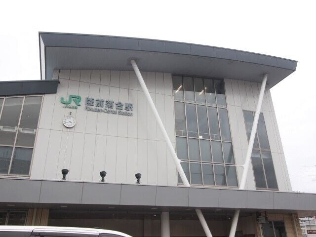 その他　陸前落合駅(JR東日本 仙山線)（その他）まで771m