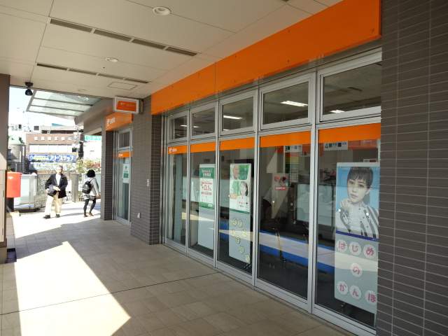 郵便局　寝屋川香里郵便局（郵便局）まで609m