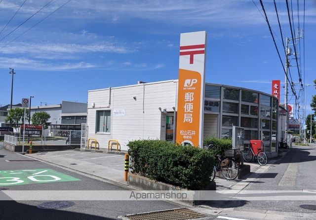 郵便局　松山石井郵便局（郵便局）まで181m