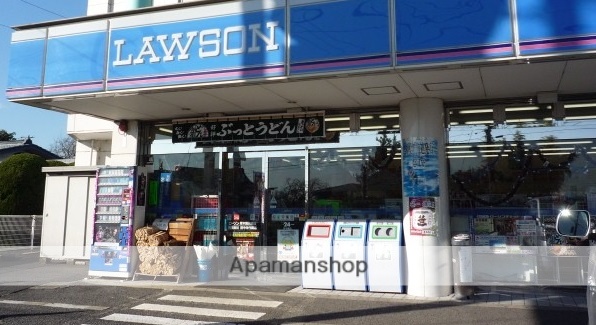 コンビニ　ローソン（コンビニ）まで280m