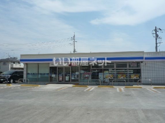 コンビニ　ローソン 水戸けやき台三丁目店（コンビニ）まで255m