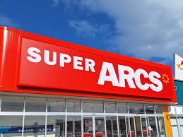 スーパー　スーパーアークス平岸店（スーパー）まで837m