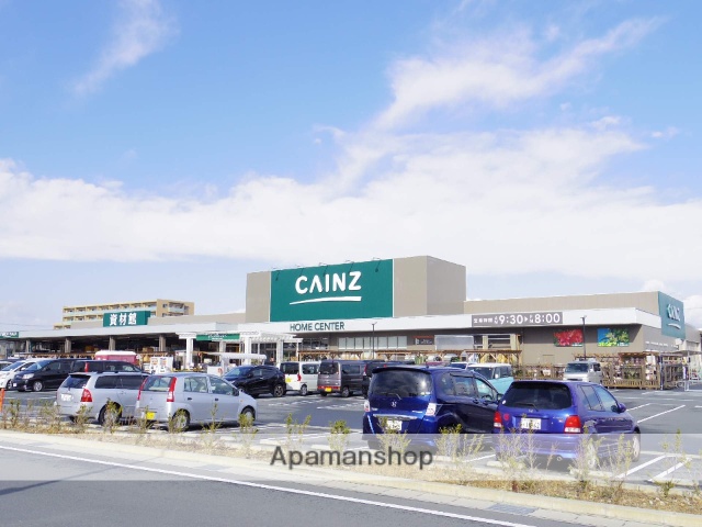 ホームセンター　カインズ　浜松小豆餅店（ホームセンター）まで800m