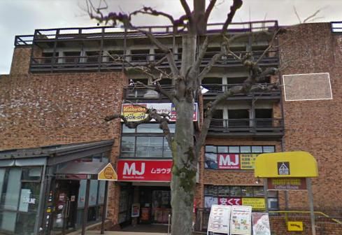 ホームセンター　ムラウチジョーシン（ホームセンター）まで150m