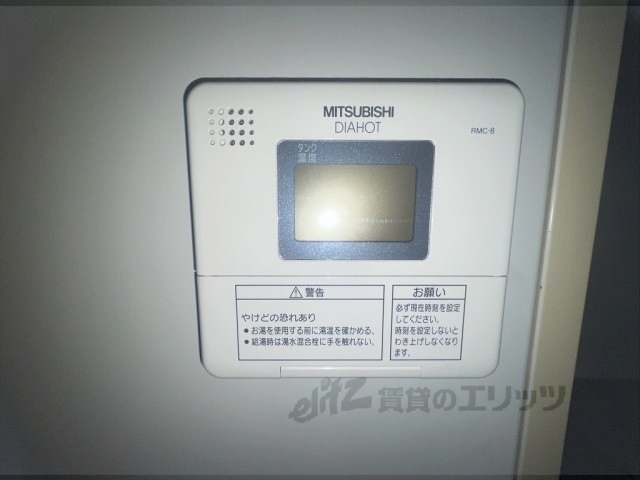 その他設備　給湯器リモコン