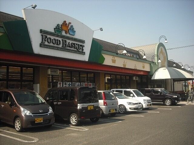 スーパー　ニシナフードバスケット　水島北店（スーパー）まで445m