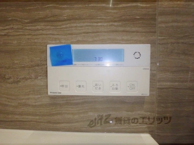 その他設備　給湯器リモコン