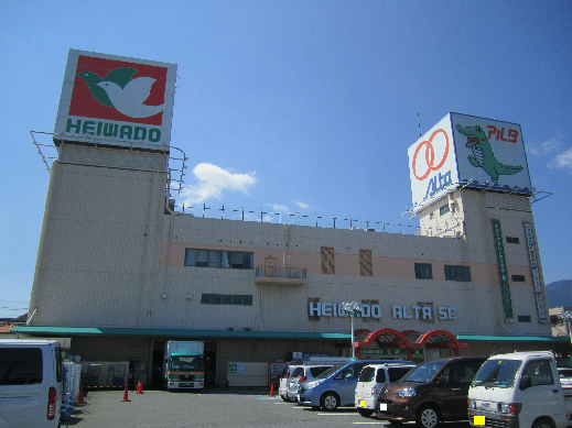 スーパー　平和堂 和迩店（スーパー）まで1900m