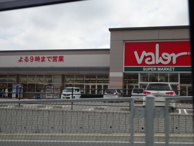 スーパー　バロー（スーパー）まで1900m