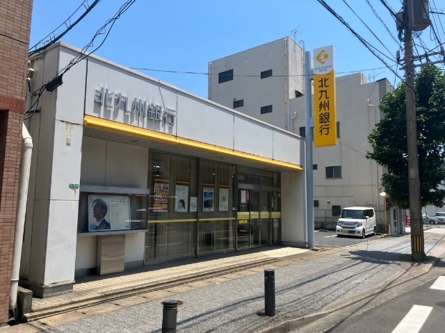 銀行　北九州銀行大里支店（銀行）まで318m