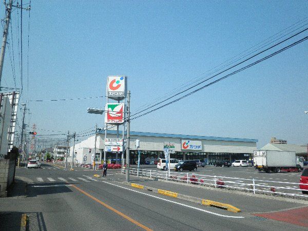 ドラックストア　カワチ薬局（ドラッグストア）まで400m