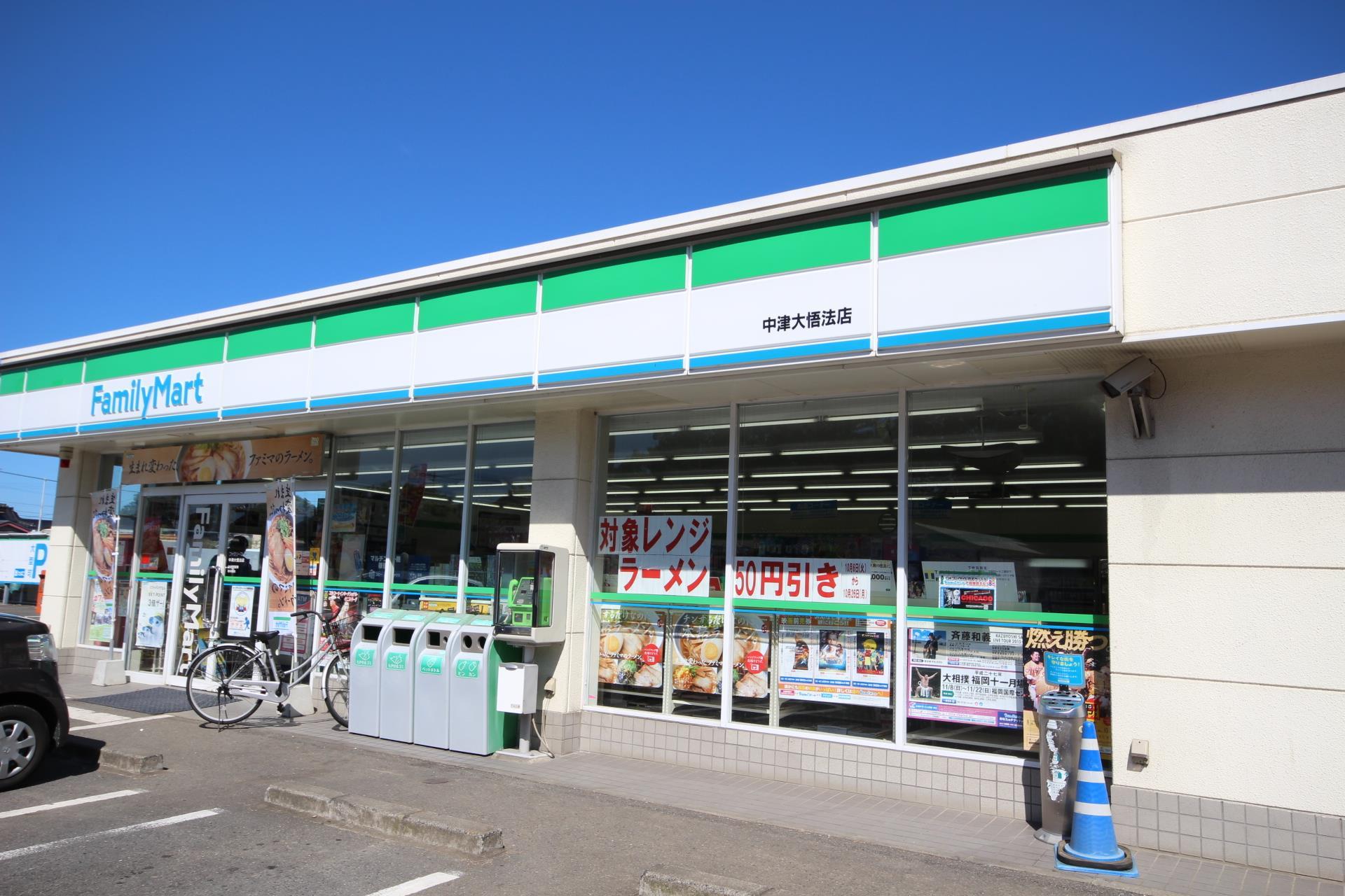 コンビニ　セブンイレブン（コンビニ）まで750m