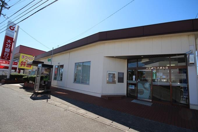 銀行　大分銀行（銀行）まで600m