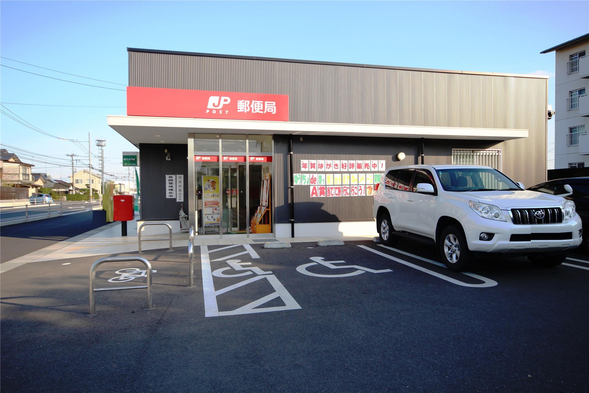 郵便局　大貞郵便局（郵便局）まで850m