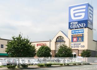 ショッピングセンター　フジグラン　宇部店（ショッピングセンター）まで600m