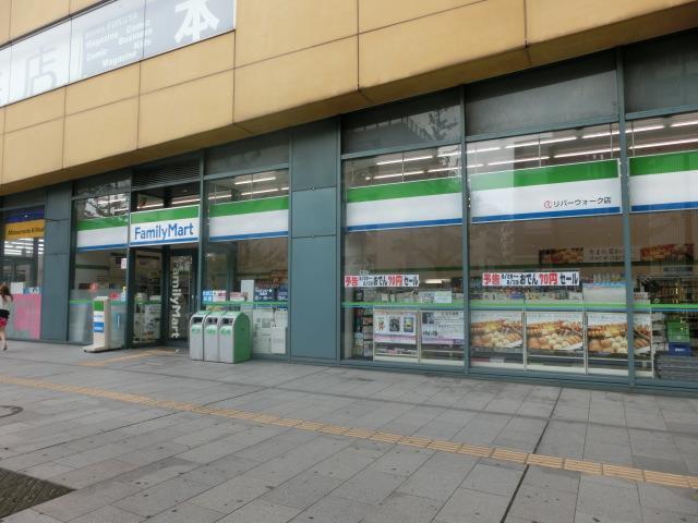 コンビニ　ファミリーマート／リバーウォーク店（コンビニ）まで139m