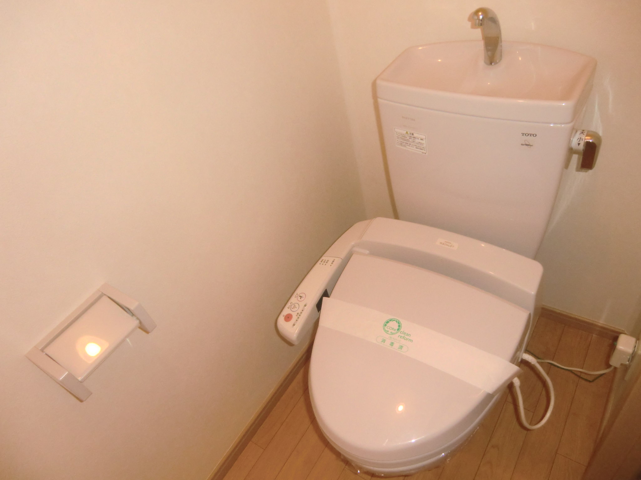 トイレ　温水洗浄便座