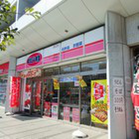 その他　オリジン弁当大船店（その他）まで750m