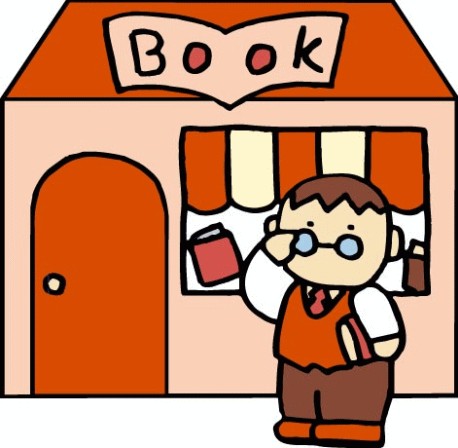 その他　ブックオフ 三島徳倉店（その他）まで186m